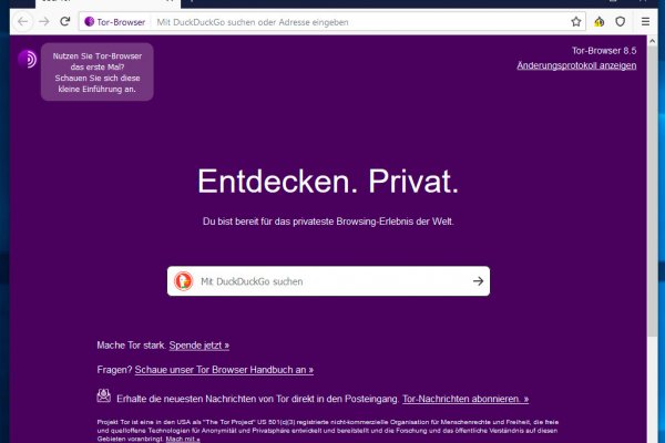 Кракен зайти