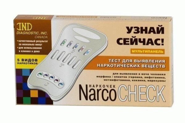 Кракен сайт купить наркотики