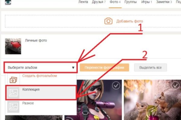 Как зарегистрироваться в кракен в россии