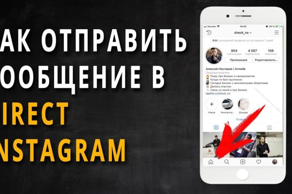 Кракен как войти