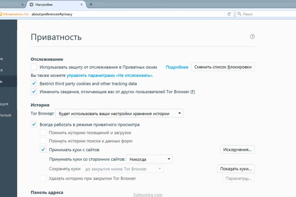 Kraken 4 ссылка
