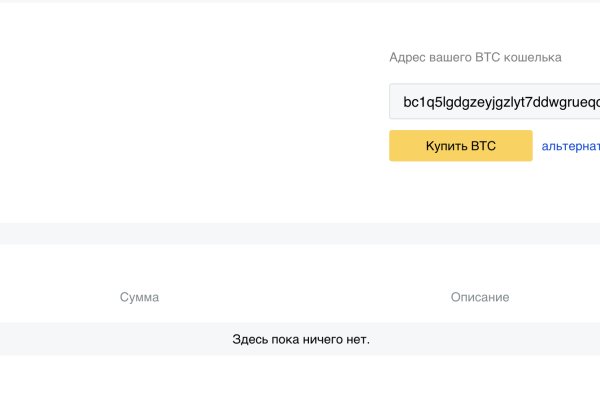 Почему не работает кракен