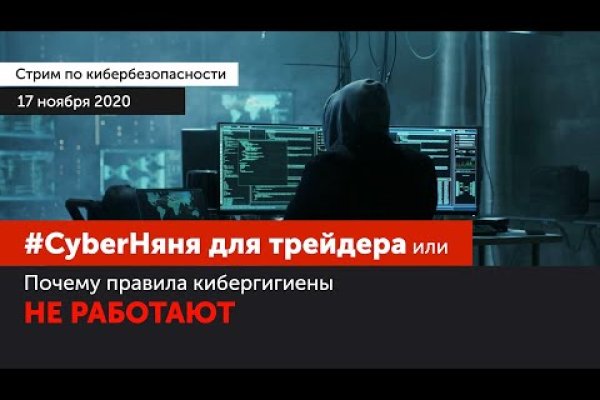 Что такое кракен 2024 маркетплейс