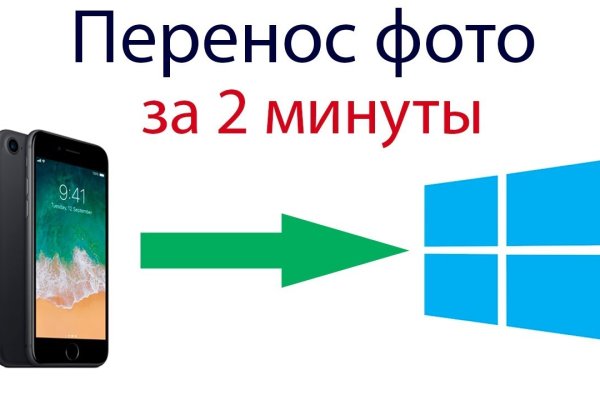 Кракен крипто