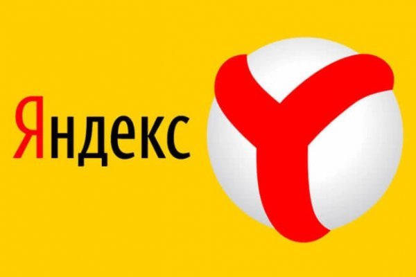 Почему сегодня не работает площадка кракен