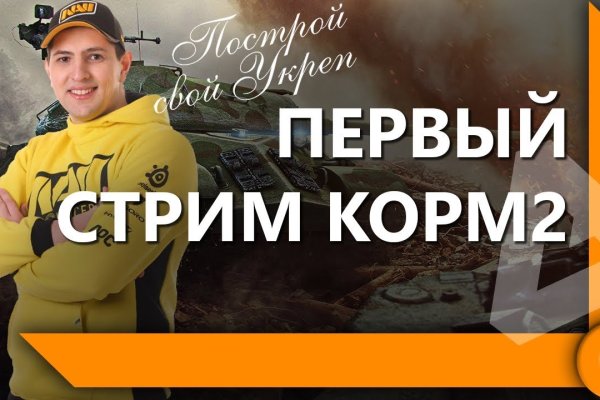 Кракен kr2web in что это