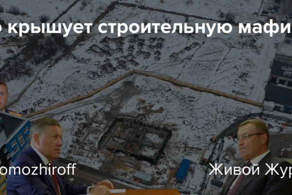 Кракен в россии наркотик