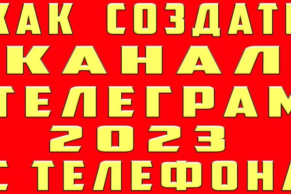 Почему не могу зайти на кракен