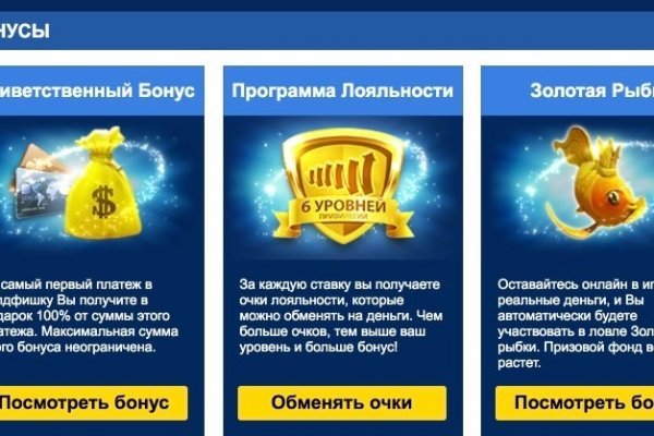 Кракен даркет