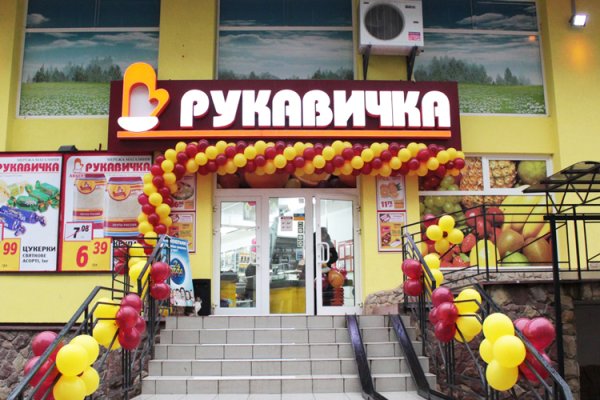 Кракен даркмаркет плейс