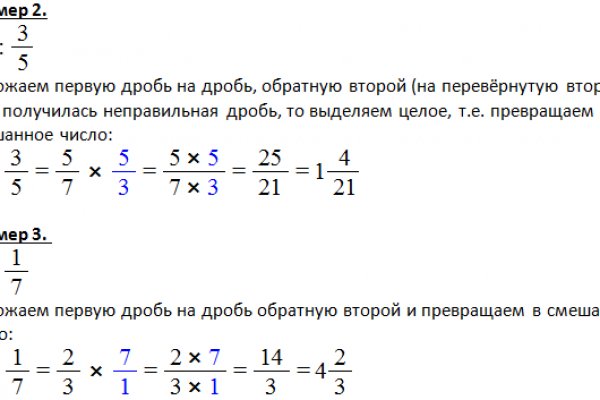 Сайт кракен не работает почему