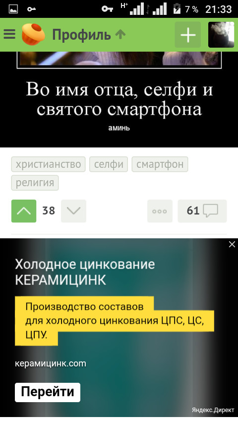 Ссылки на сайты даркнета