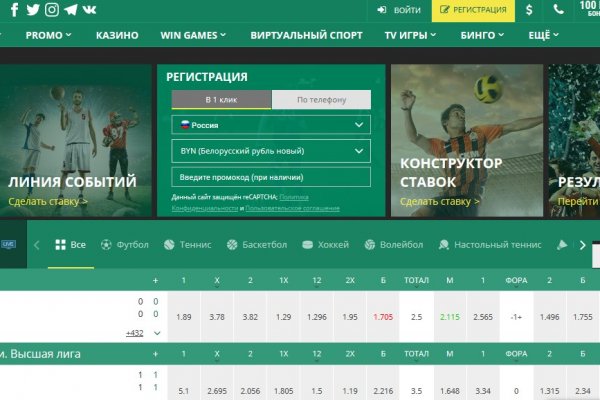 Зеркало вход кракен