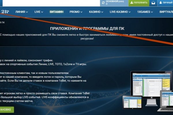 Кракен без впн