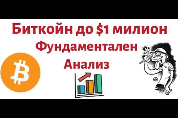 Как купить наркотик в кракен