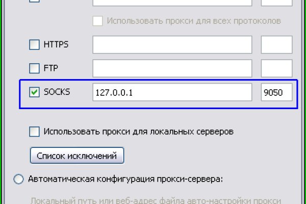 Kraken магазин интернет