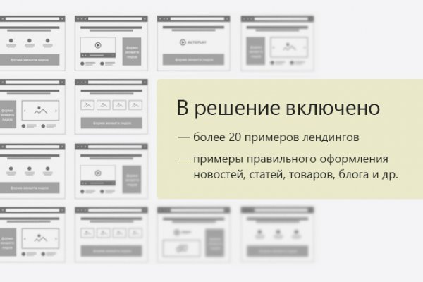 Сайт кракен тор браузера