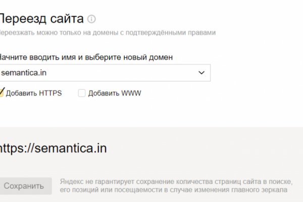 Kraken в россии