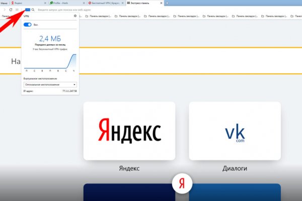 Вход на кракен
