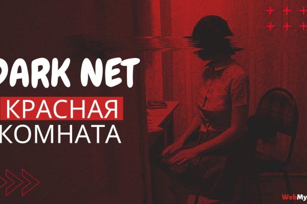 Kraken darknet ссылка тор