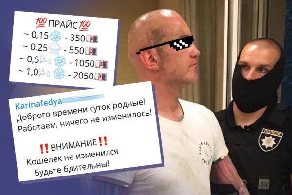 Браузер для кракен