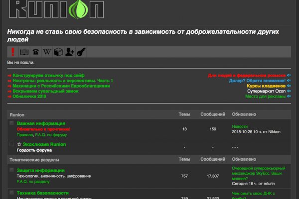 Kraken market ссылка тор